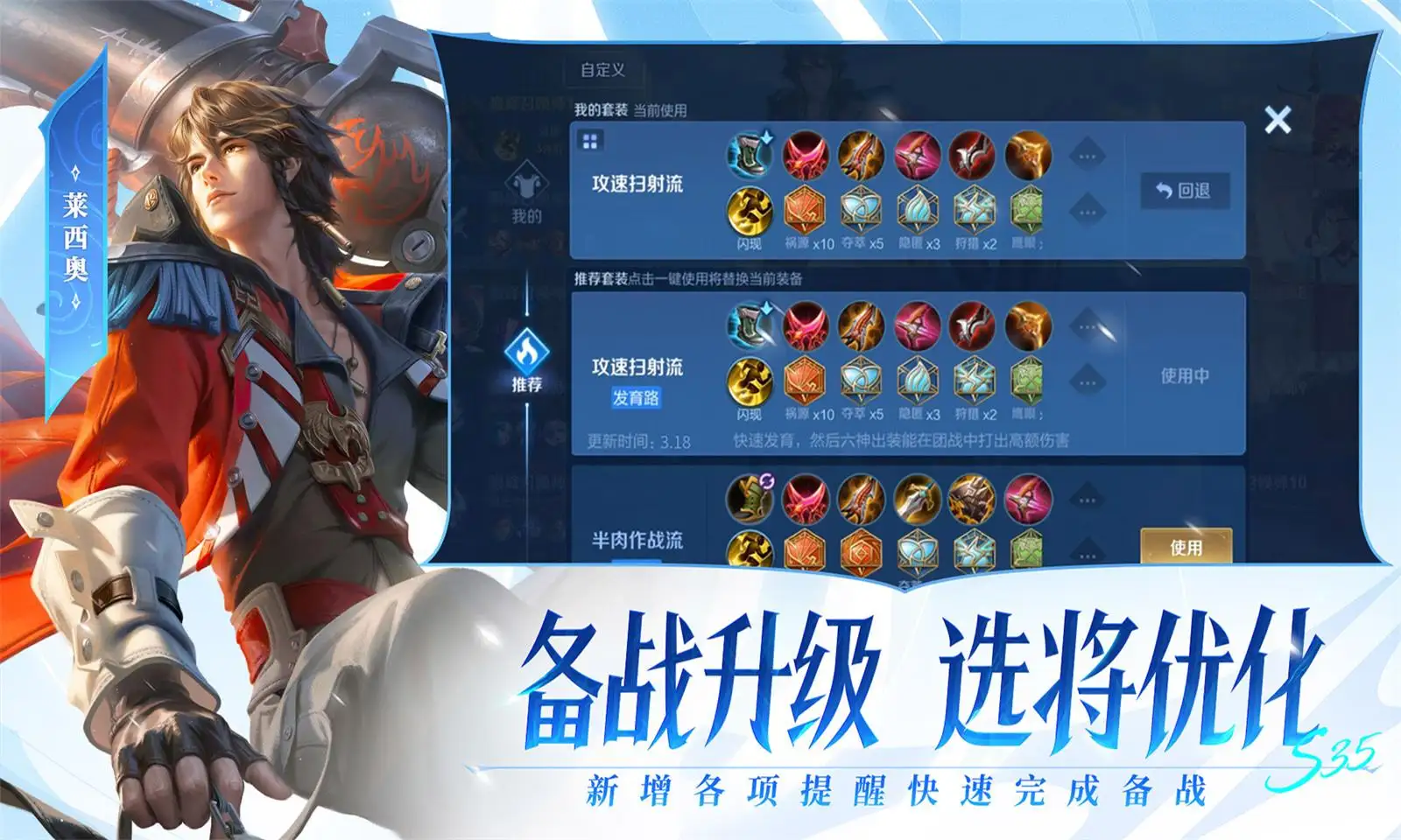 普京抱过的中国男孩将再见普京