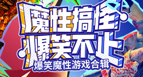 漫漫漫画SSS