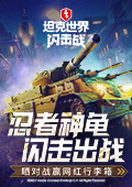 陈龙骨折了