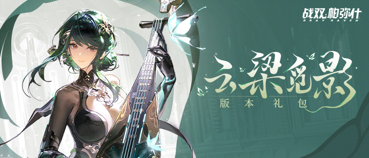 荣耀价格